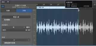 库乐队怎么剪辑音乐长短 库乐队怎么剪辑音乐长短