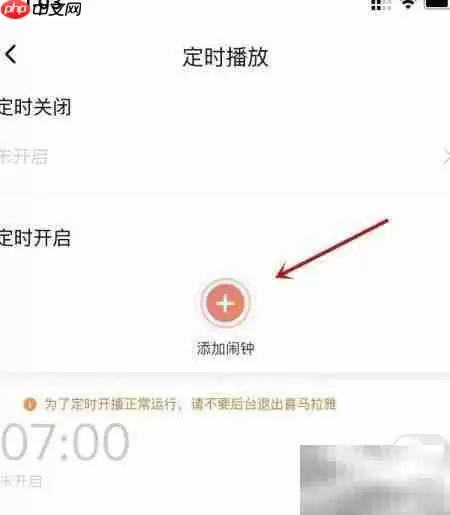 ϲ�����Ŷ�ʱ���ӹ���