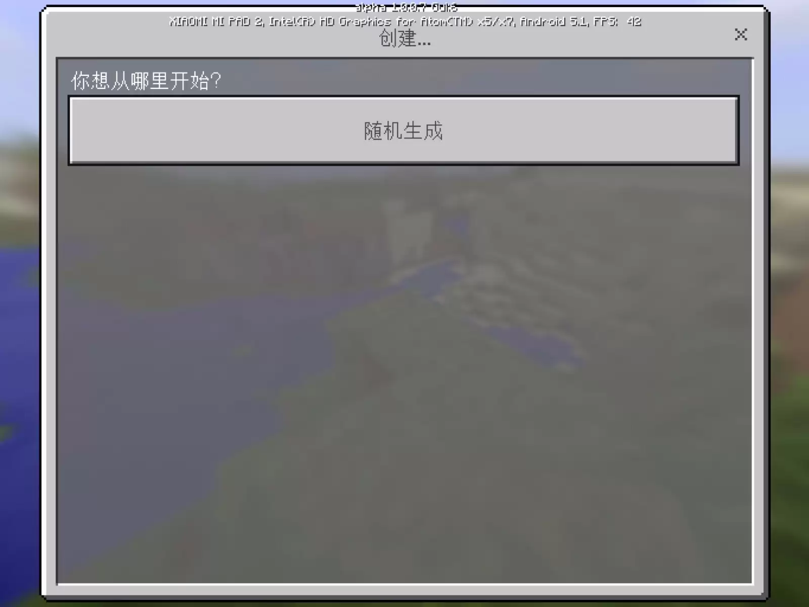 �ҵ�������β���������_MC���������뷽��