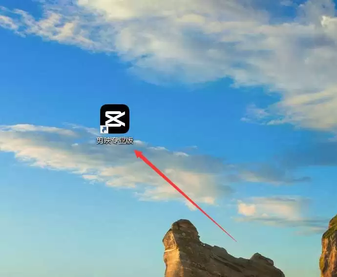 剪映怎么做满屏字幕 剪映怎么做满屏字幕