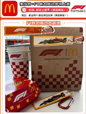 ����f1������������ʱ�� ��������f1�����ܱ���ʲô����Ǯ