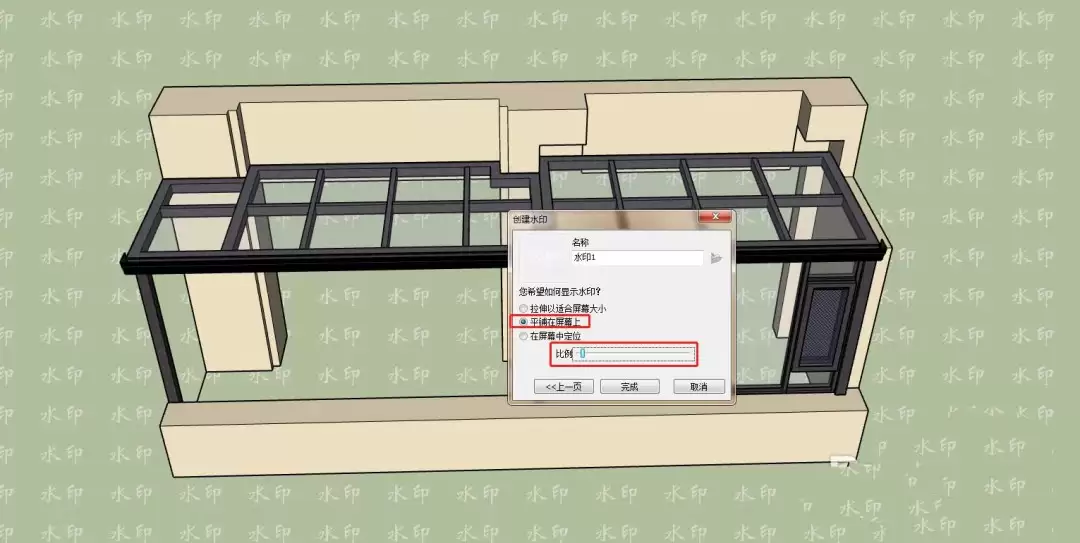 SU��ͼ��ʦ��ô��ˮӡ