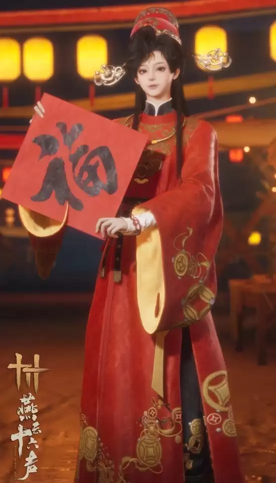 ������ʮ������ȫ����װ������Ǭ2��16����ʽ�ϼܣ�