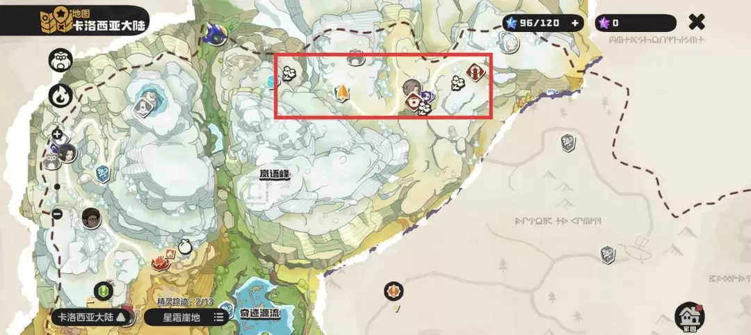 �������������˪���ɼ�·��_�������������˪�����Ĳɼ�