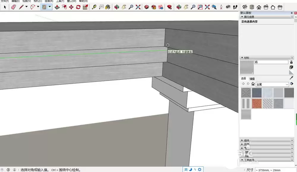 SketchUp��ͼ��ʦ��ô���ƾ���