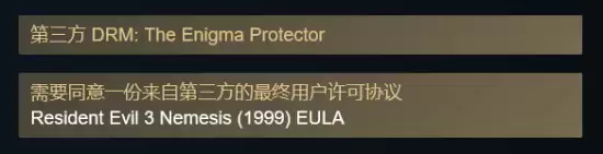 原版《生化危机》1-3登Steam!还有超经典RPG《龙战士4》 有E加密 无中文 原版《生化危机》1-3登Steam!还有超经典RPG《龙战士4》 有E加密 无中文