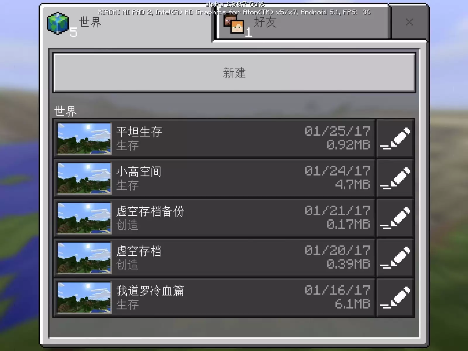 �ҵ�������β���������_MC���������뷽��