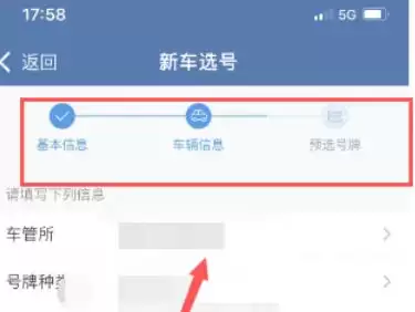 ����12123��ôѡ��-ѡ�Ź�������