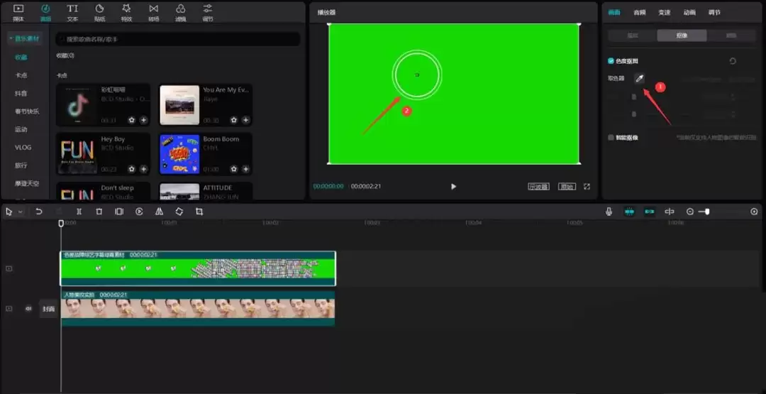 剪映怎么做满屏字幕 剪映怎么做满屏字幕