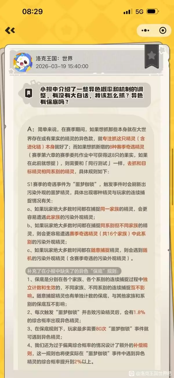 �������������ɫ����ץȡ���� ��ɫ������ôץ