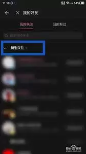 ��β鿴bվ��ע�б�-bվ��ע�б��鿴��ʽ