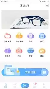 趣智校园app如何更改手机号-趣智校园app怎样更换手机号码 趣智校园app如何更改手机号-趣智校园app怎样更换手机号码