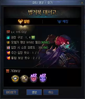 DNF���������Ҫ��������_DNF�����������Ҫ��