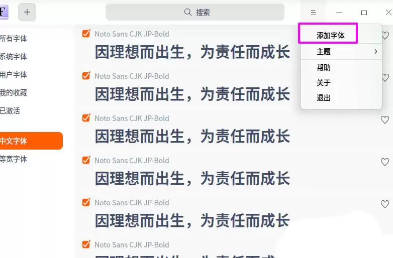 deepin20��ô��������? deepin20��װ����Ľ̳�