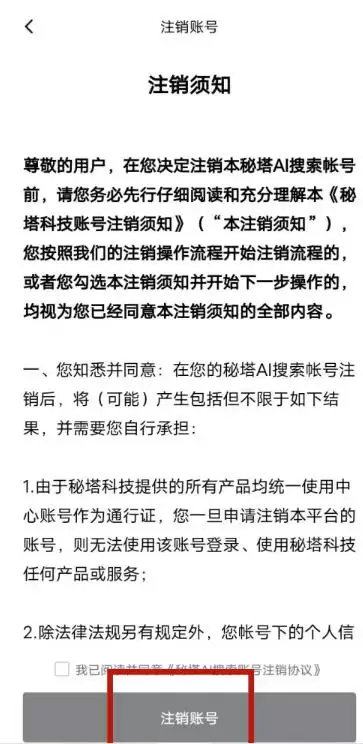 ����д��è��ôע���˺ţ�-����д��èע���˺ŵķ���