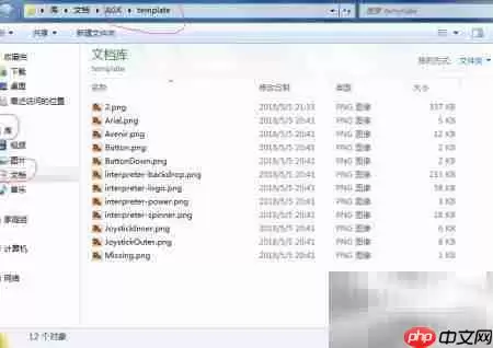 VS2010����AGK��C++��Ϸ_���ۿ�