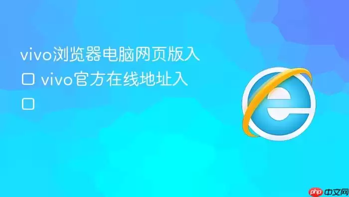 vivo�����������ҳ�����