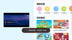 СС�ſ�app��ν��������-СС�ſ�app�������������