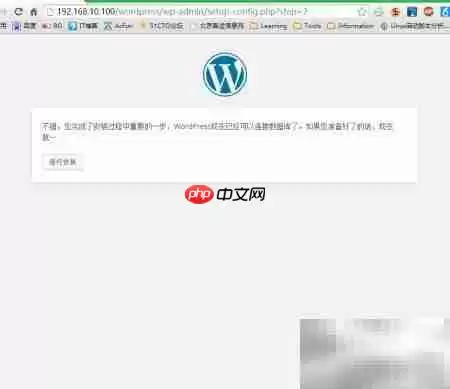 Linux�ר��WordPress����