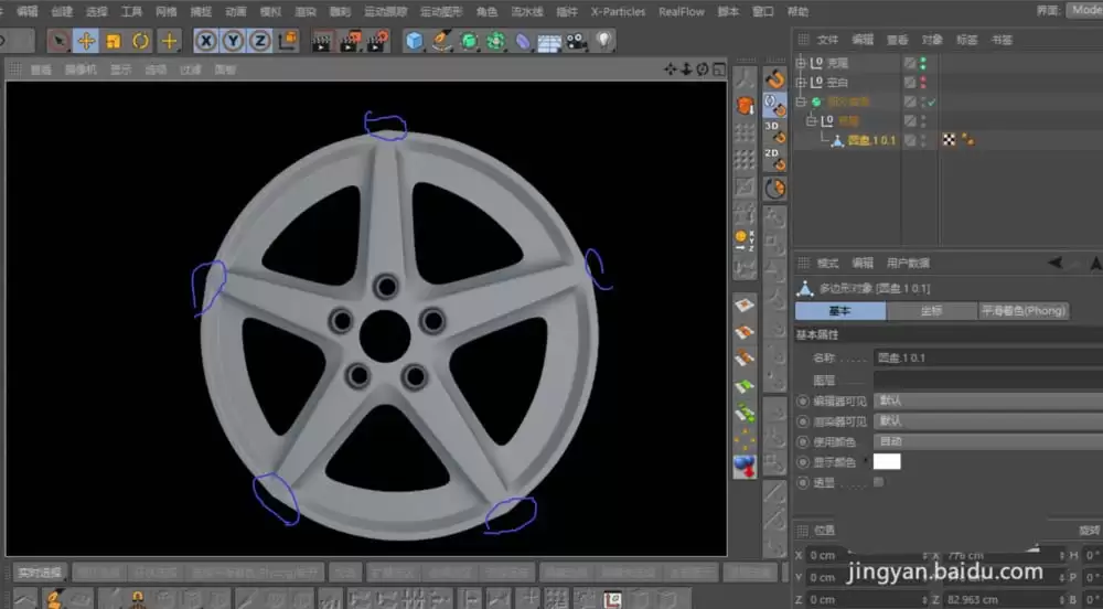 Cinema 4D���������ô��ģ