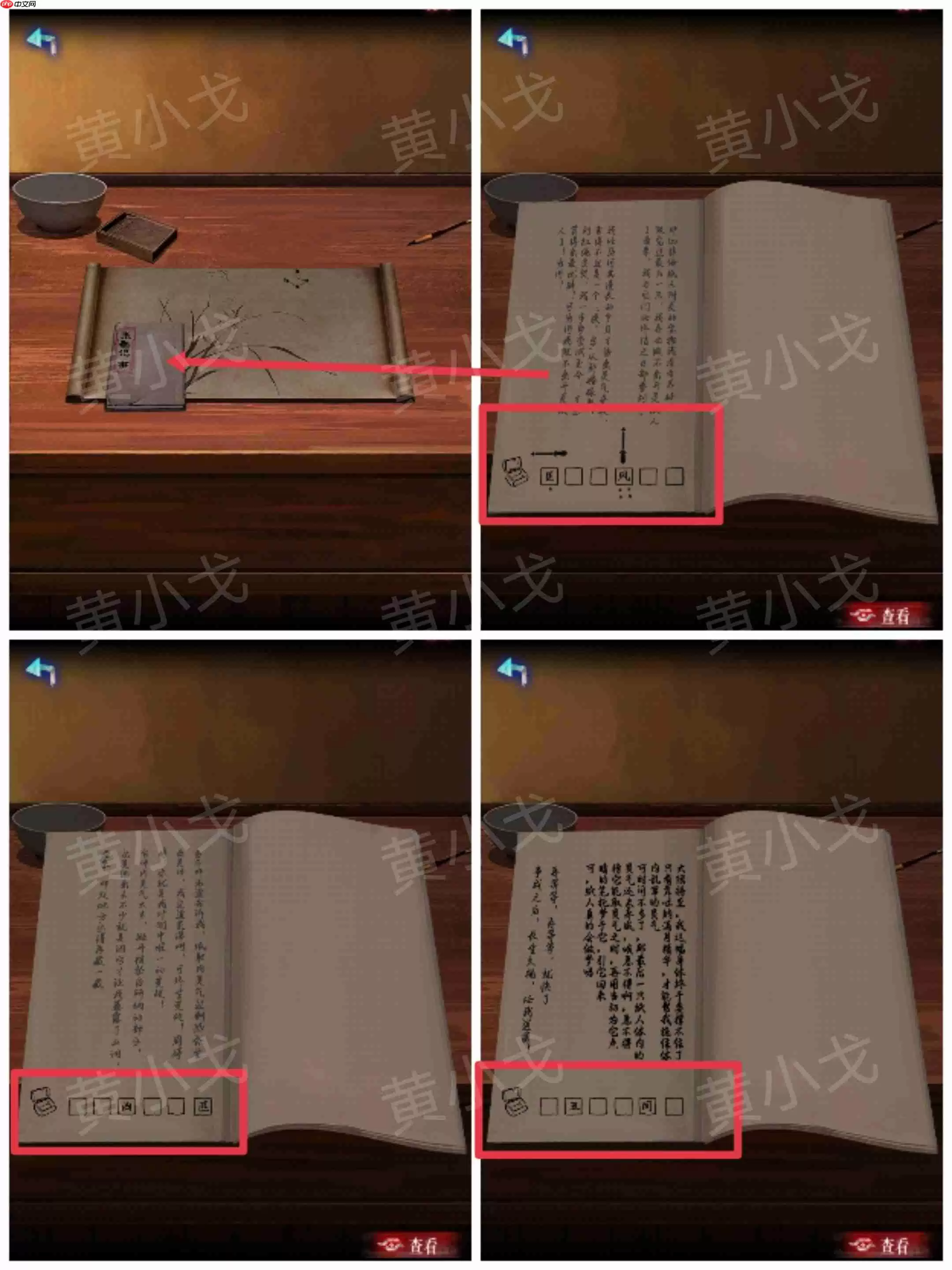 ֽ��������ͨ�ع���