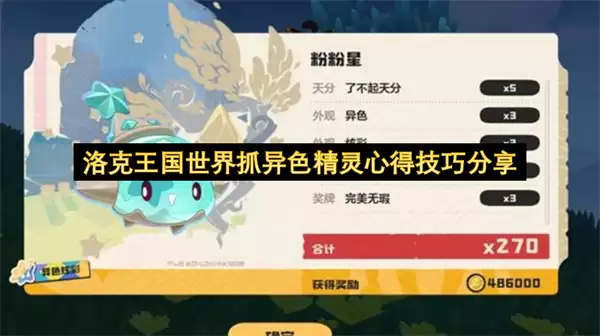 �����������ץ��ɫ�����ĵü��ɷ���