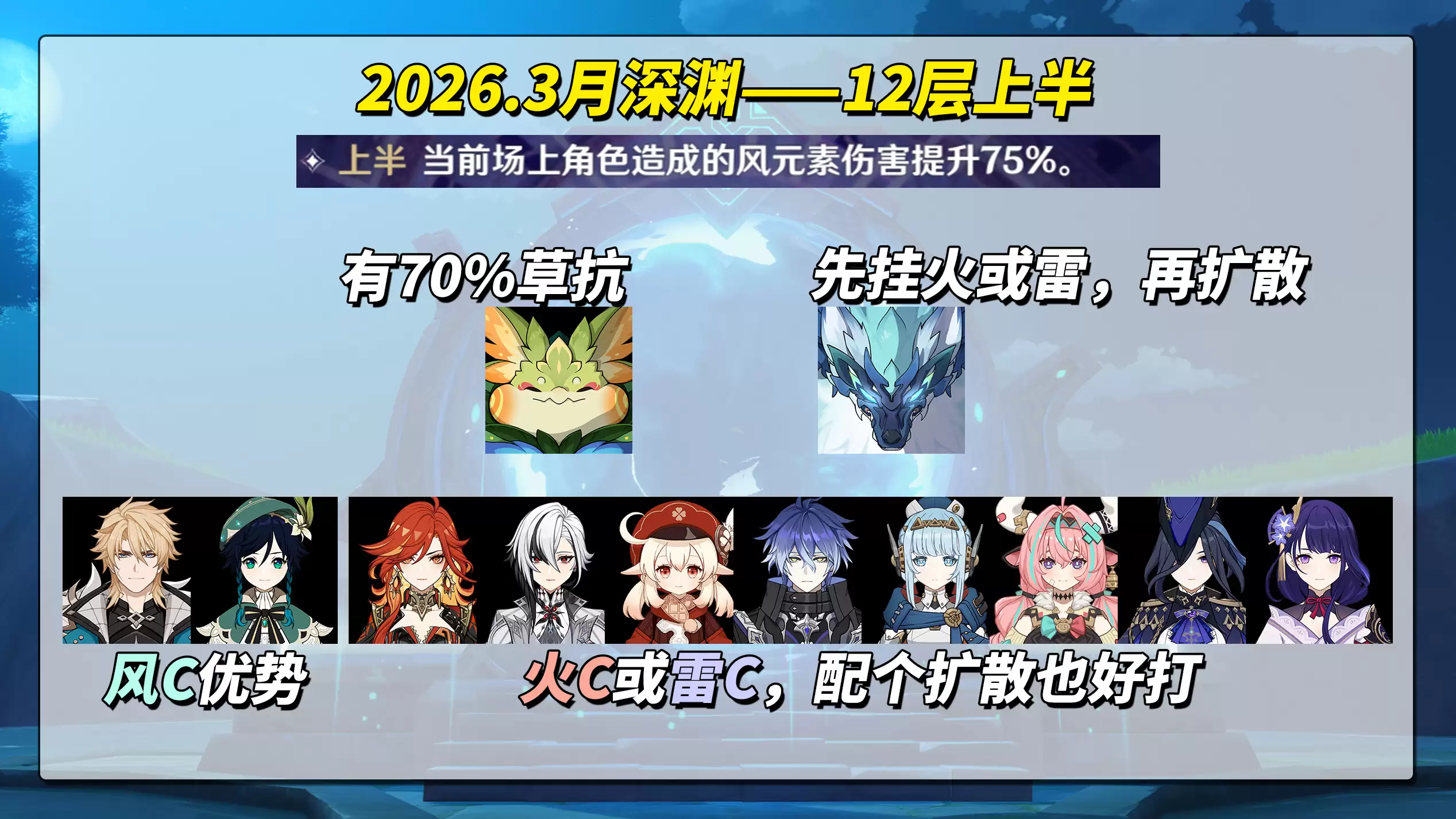 ��ԭ�񡷡���֮�塿3����Ԩ����