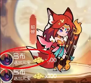 《兽化三国》后期最强阵容搭配攻略 《兽化三国》后期最强阵容搭配攻略