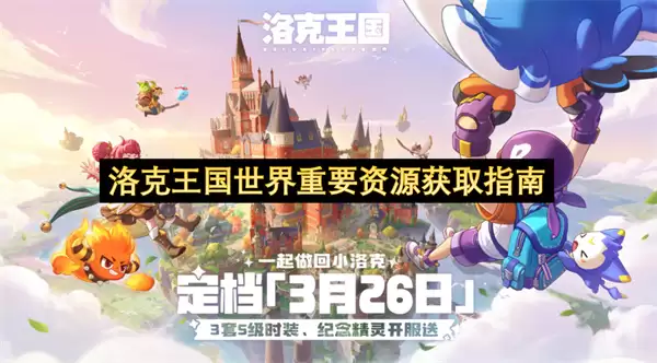 �������������Ҫ��Դ��ȡָ��