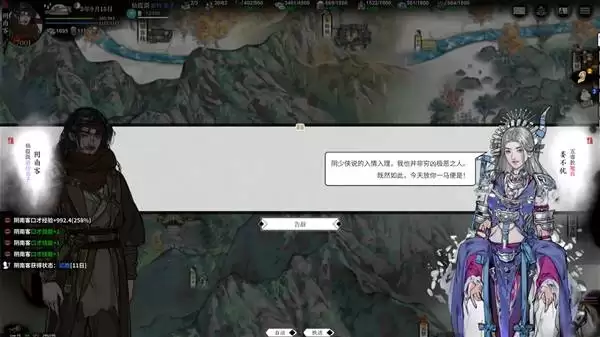 ��ط��־������Щ���Լ۱ȵļ�Ǳ���书 ��ط��־�����Լ۱ȼ�Ǳ���书�Ƽ�