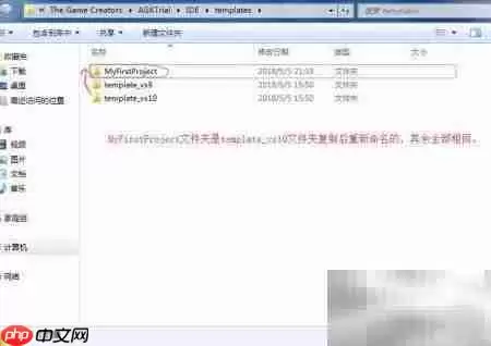 VS2010����AGK��C++��Ϸ_���ۿ�