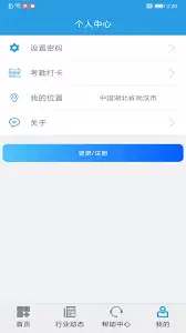 �Ϻ��ǻ۱���app��ν��д�-�Ϻ��ǻ۱���app������ɴ�