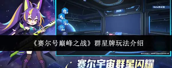 ���������۷�֮ս��Ⱥ�����淨����