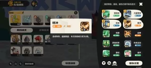 ������������ëѼPVP�����Ƽ�