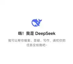 deepseek��ҳ���������2026-2026��deepseek��ҳ�������ɶ