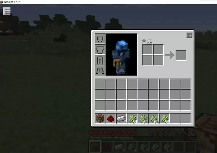 �ҵ������ͼ��ô�ϳ���һ��_MC��ͼ�ϳ���һ�𷽷�