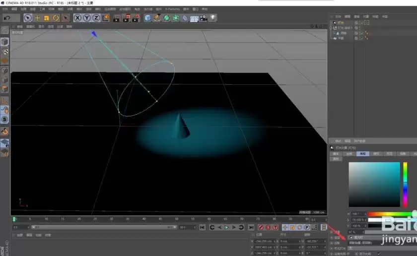 Cinema 4DĿ��۹����ô��