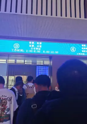 12306������Ʊȥ�˹�����������-12306������Ʊ��ô��ȫ����