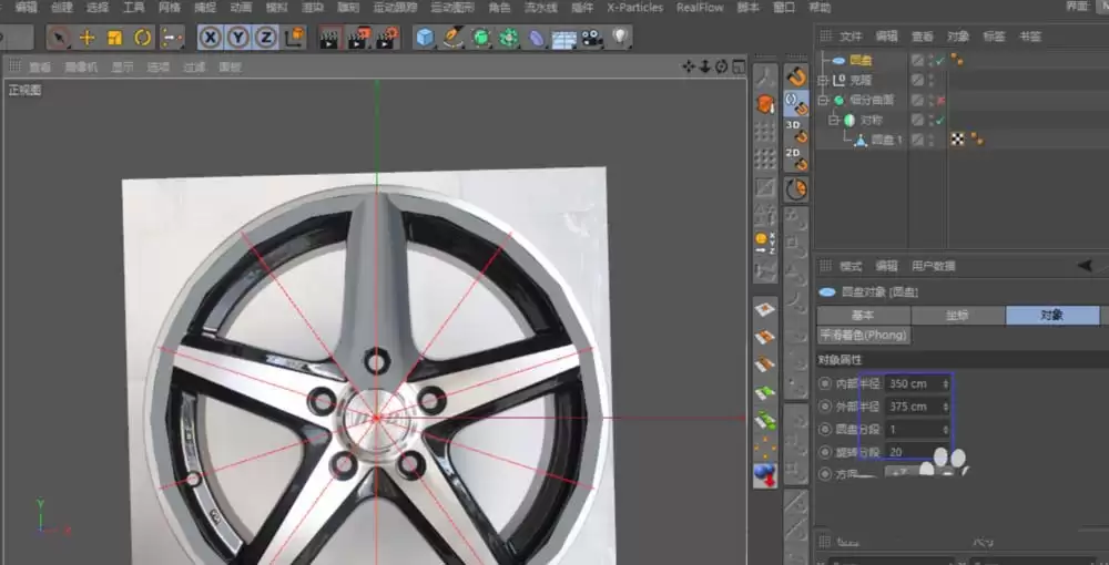 Cinema 4D���������ô��ģ
