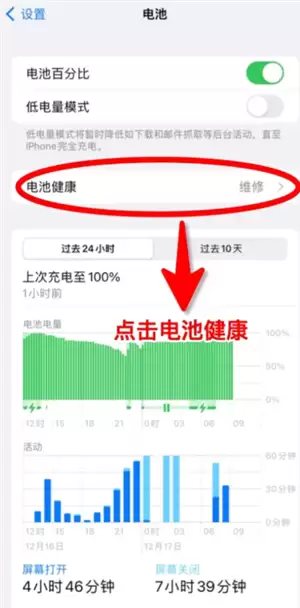 ƻ���ֻ��䲻����ʲôԭ�� ƻ���ֻ��䲻��ȥ������ô���