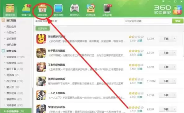 360�����ܼ�������ôж��