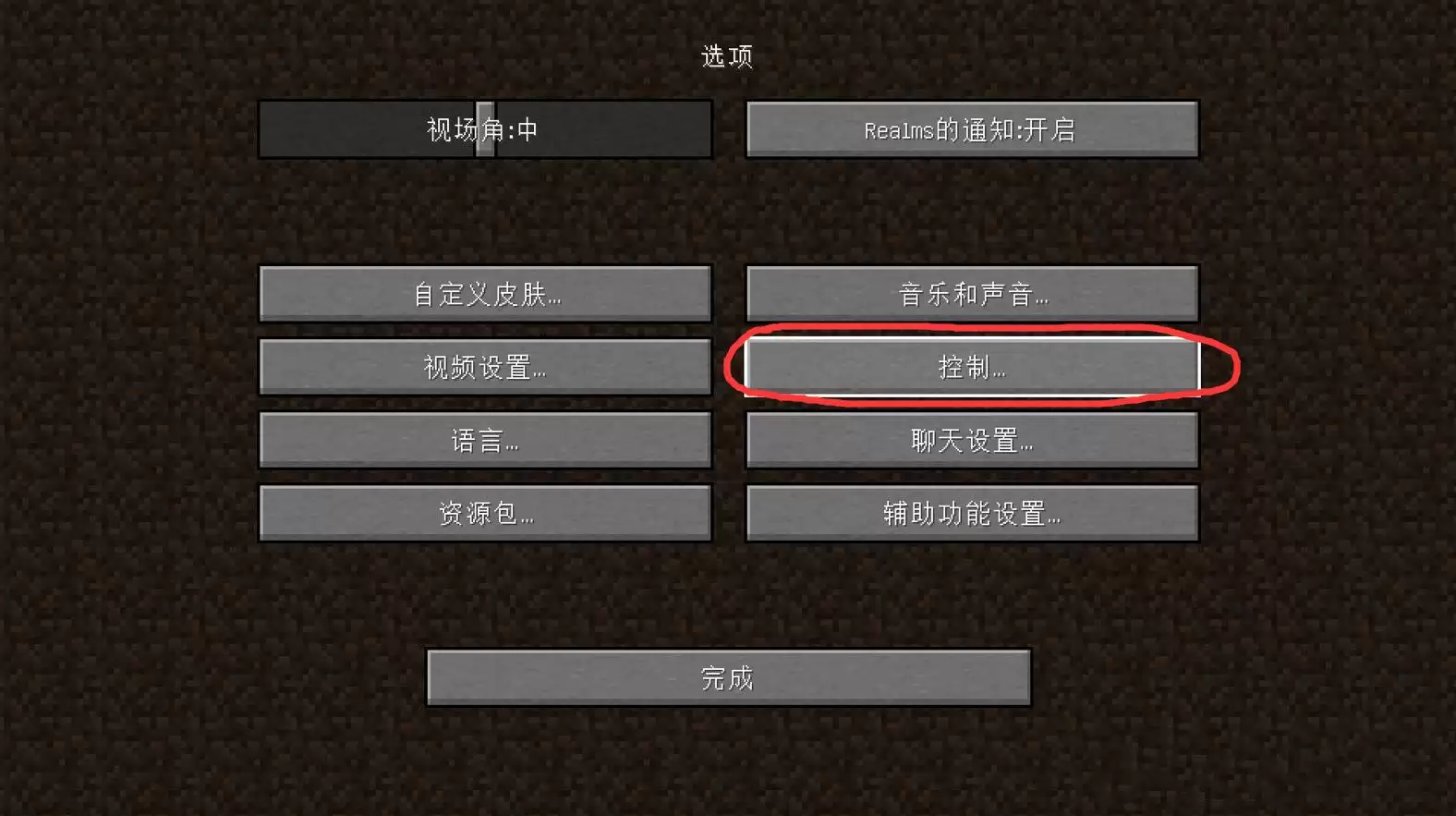 �ҵ�������������ƶ���λ_MC�����ƶ���λ����