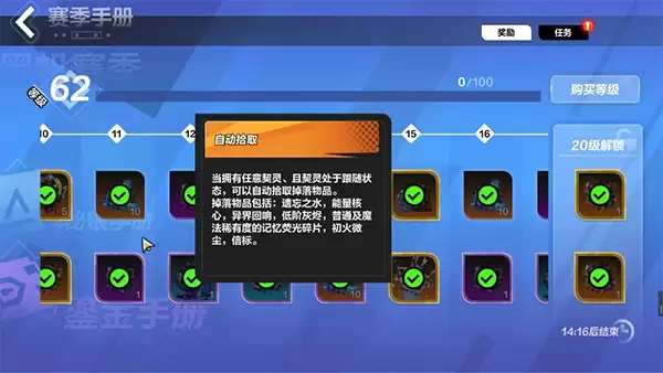 ���֮����������ʰȡ���﹥��