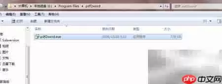 PDFתWord��Ч�����Ƽ�