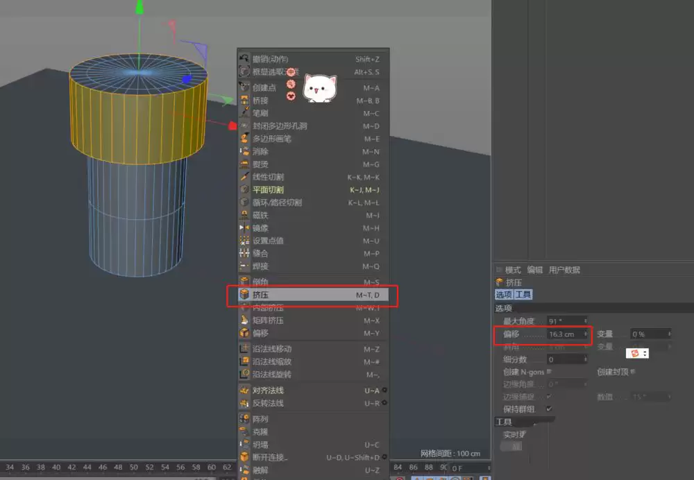 C4D��oc��Ⱦ����ô��������������