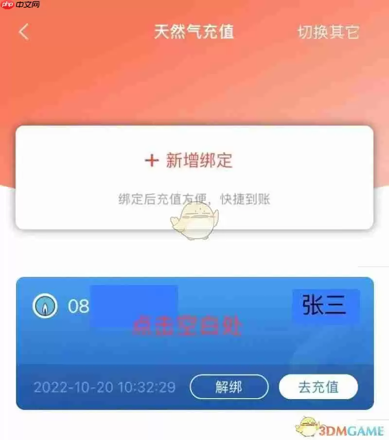 ����������ȼ���ѷ���