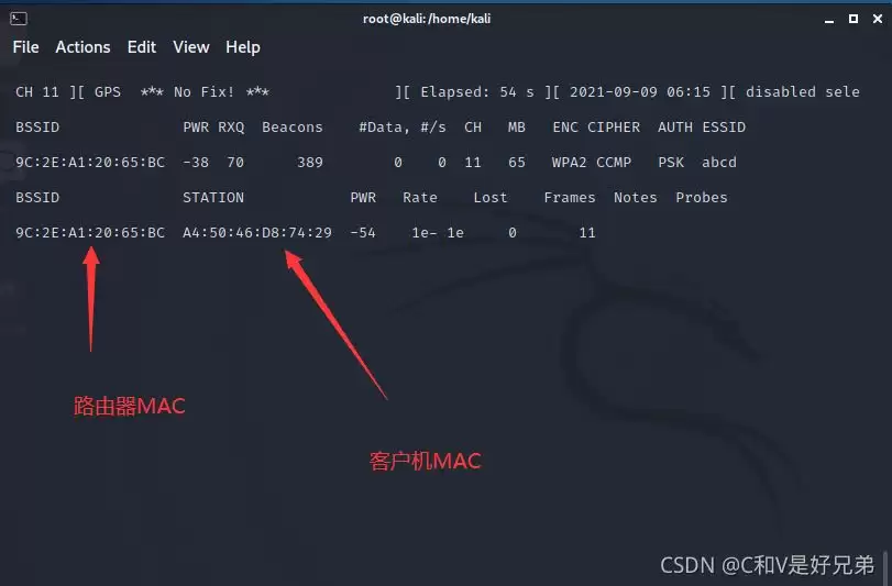 使用kali破解wifi密码的方式 使用kali破解wifi密码的方式