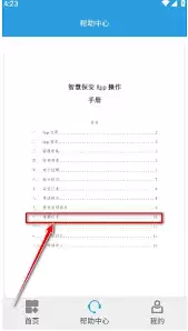 �Ϻ��ǻ۱���app��ν��д�-�Ϻ��ǻ۱���app������ɴ�