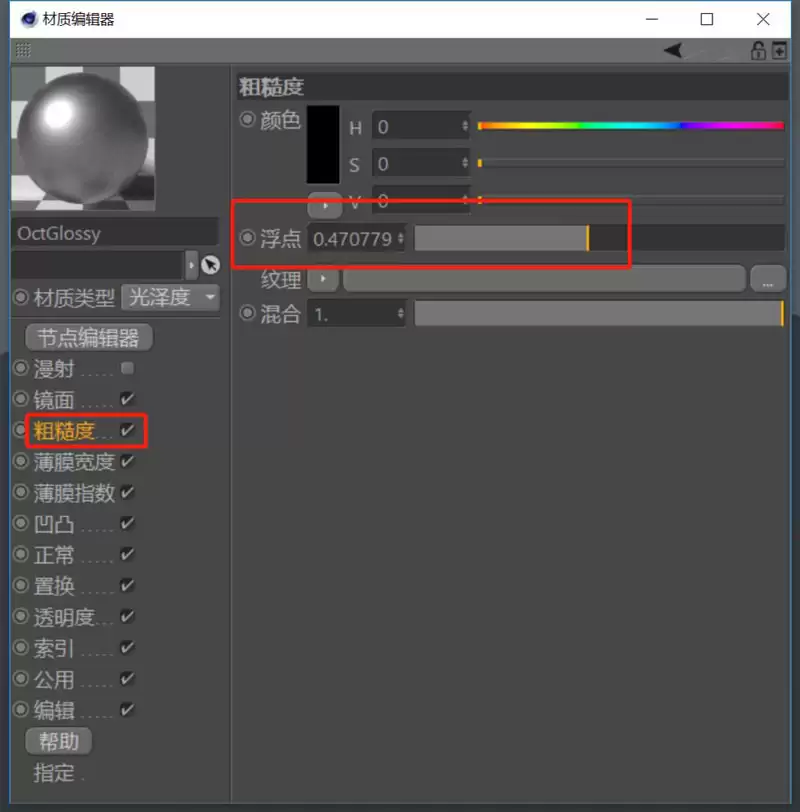 C4D��oc��Ⱦ����ô��������������
