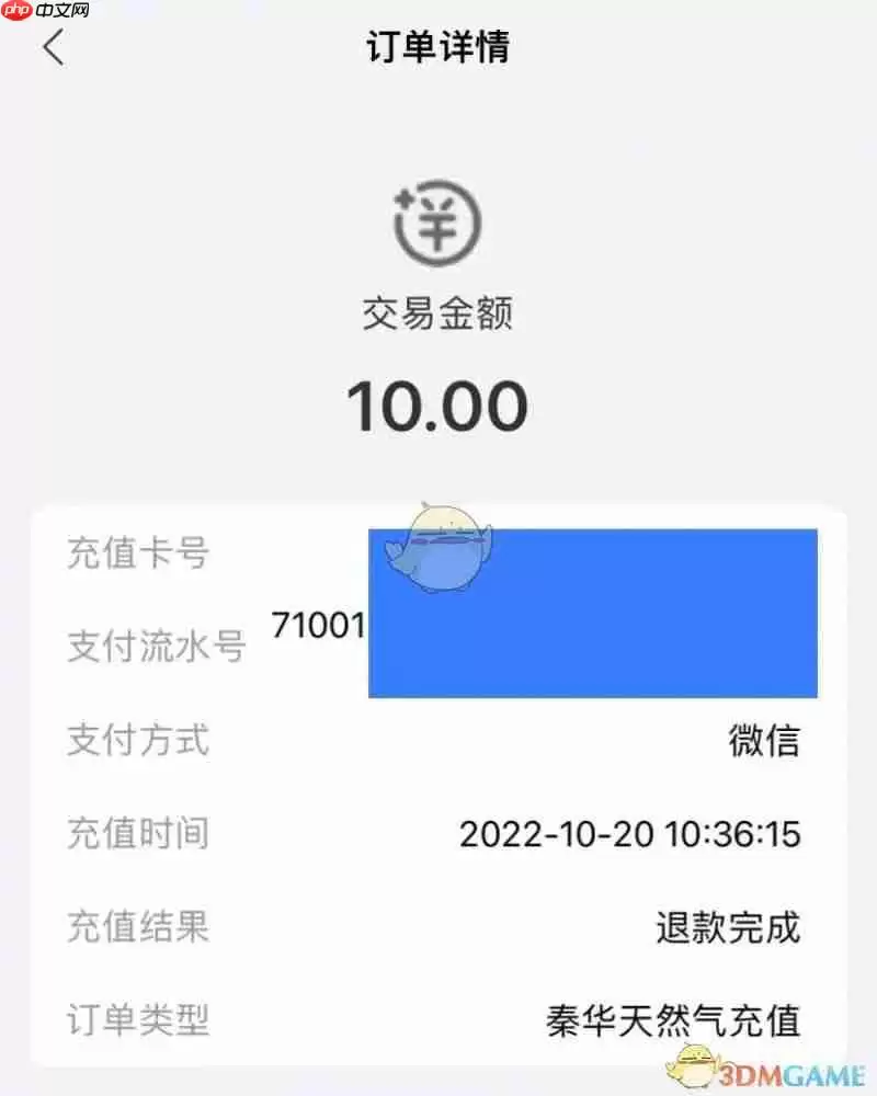 ����������ȼ���ѷ���